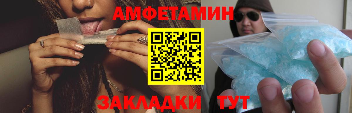 Амфетамин 97% Ирбит