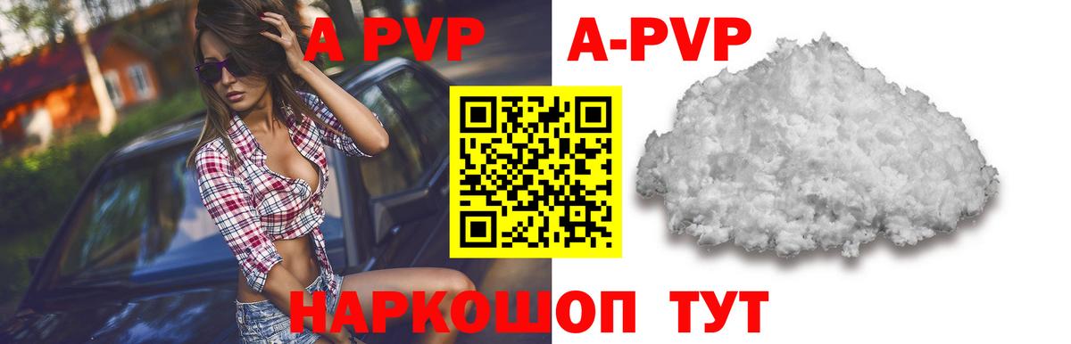 Альфа ПВП СК КРИС Ирбит