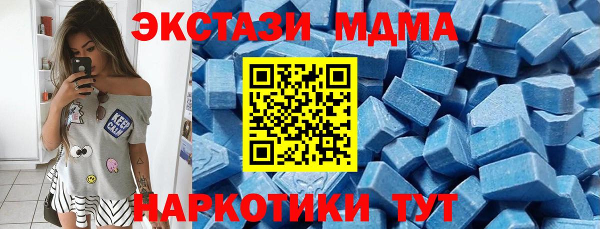 Экстази louis Vuitton  Экстази 250 мг  Ирбит  Вход с VPN 