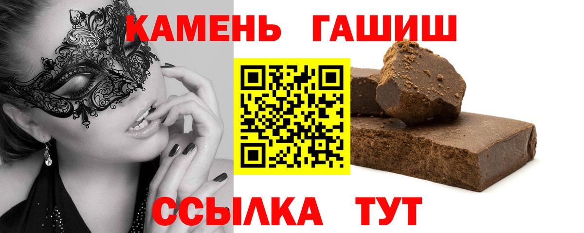 Гашиш  Вход с VPN  ГАШ гашик  Ирбит  где продают наркотики  ГАШ хэш 
