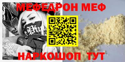 шишки Коммунар