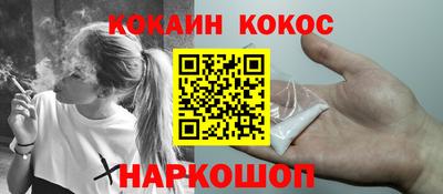 шишки Коммунар
