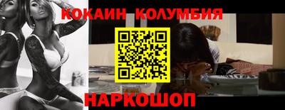 шишки Коммунар