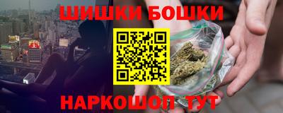 синтетический гашиш Комсомольск-на-Амуре