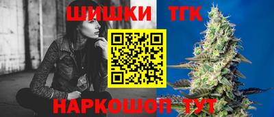 синтетический гашиш Комсомольск-на-Амуре
