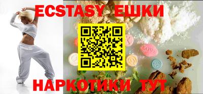 ECSTASY Конаково