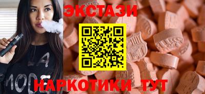 ECSTASY Конаково