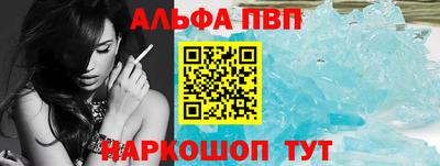 шишки Коммунар