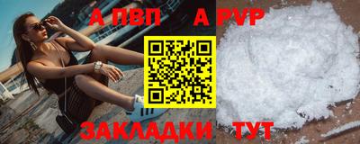 синтетический гашиш Комсомольск-на-Амуре