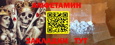 синтетический гашиш Комсомольск-на-Амуре