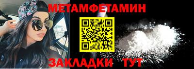 шишки Коммунар