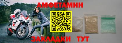 синтетический гашиш Комсомольск-на-Амуре