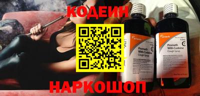 шишки Коммунар