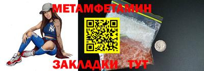 шишки Коммунар
