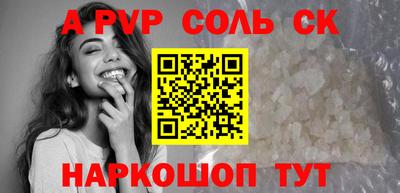 синтетический гашиш Комсомольск-на-Амуре