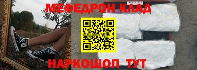 шишки Коммунар