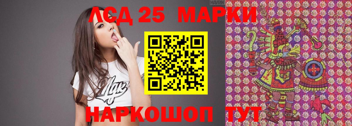 Лсд 25 экстази ecstasy  Вход с VPN  Лсд 25 экстази ecstasy  Ирбит 