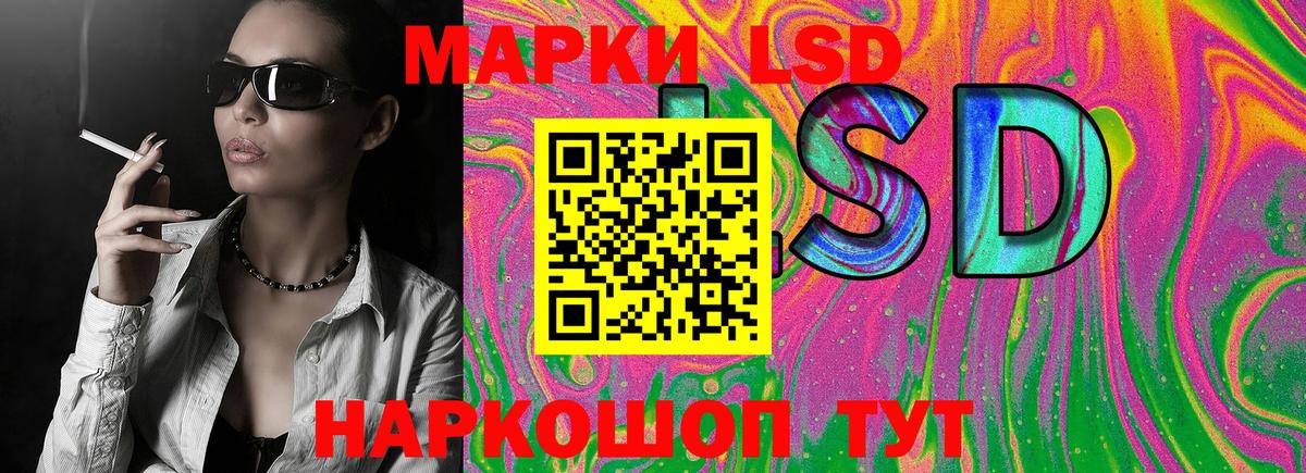 Ирбит  Марки NBOMe 1500мкг  Вход с VPN  Марки NBOMe 1500мкг 