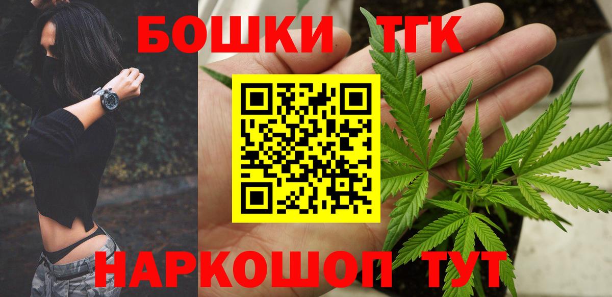 Бошки Шишки SATIVA & INDICA Ирбит