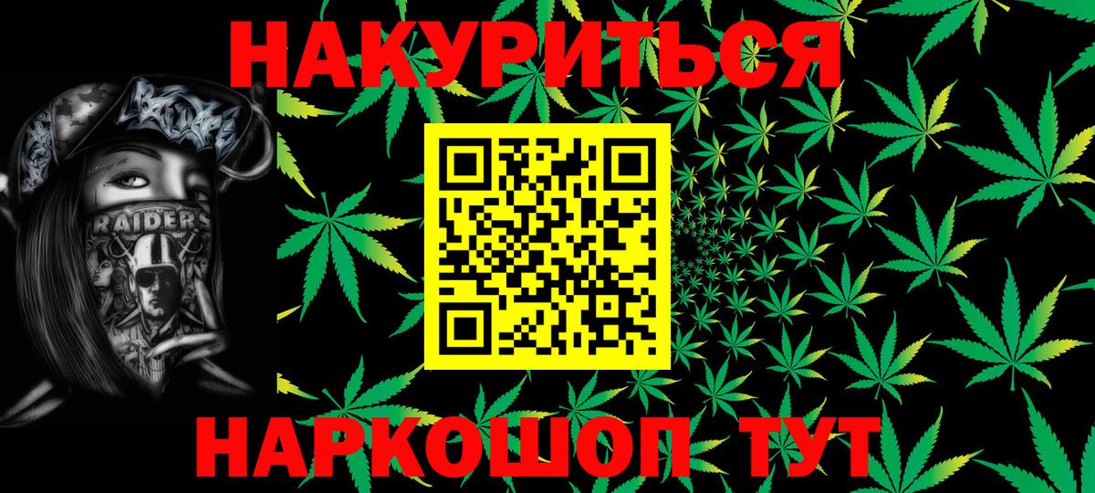 Ирбит  Канабис гибрид  Каннабис марихуана  Вход с VPN  Шишки марихуана SATIVA & INDICA 